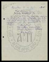 Μικρογραφία εικόνας