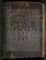 Μικρογραφία εικόνας