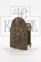 Μικρογραφία εικόνας