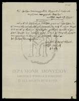 Μικρογραφία εικόνας