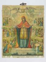 Μικρογραφία εικόνας