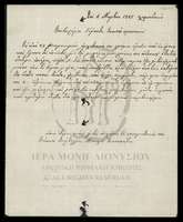 Μικρογραφία εικόνας