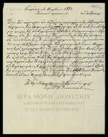 Μικρογραφία εικόνας