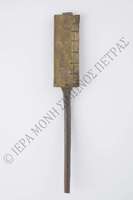 Μικρογραφία εικόνας