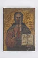 Μικρογραφία εικόνας