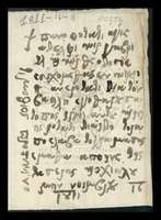 Μικρογραφία εικόνας