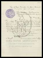 Μικρογραφία εικόνας