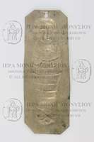 Μικρογραφία εικόνας