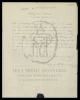 Μικρογραφία εικόνας