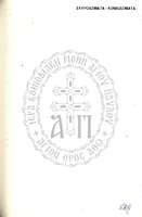 Μικρογραφία εικόνας