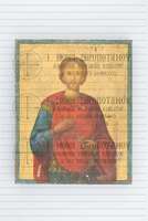 Μικρογραφία εικόνας