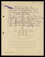 Μικρογραφία εικόνας