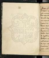 Μικρογραφία εικόνας