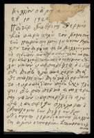 Μικρογραφία εικόνας