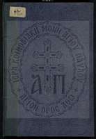 Μικρογραφία εικόνας