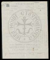 Μικρογραφία εικόνας