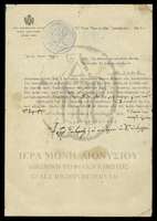 Μικρογραφία εικόνας