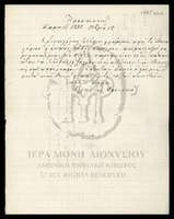 Μικρογραφία εικόνας