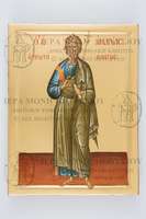 Μικρογραφία εικόνας