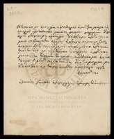 Μικρογραφία εικόνας