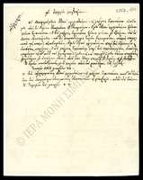 Μικρογραφία εικόνας