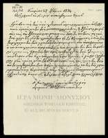 Μικρογραφία εικόνας