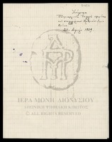 Μικρογραφία εικόνας