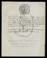 Μικρογραφία εικόνας