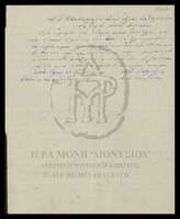 Μικρογραφία εικόνας