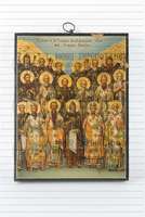 Μικρογραφία εικόνας