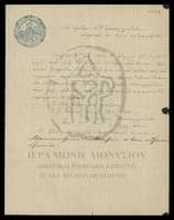 Μικρογραφία εικόνας