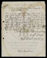 Μικρογραφία εικόνας