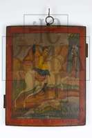 Μικρογραφία εικόνας