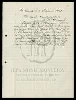 Μικρογραφία εικόνας