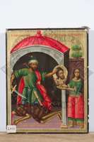 Μικρογραφία εικόνας