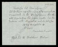 Μικρογραφία εικόνας