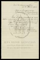 Μικρογραφία εικόνας