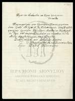 Μικρογραφία εικόνας