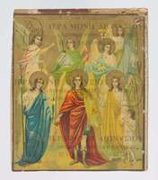 Μικρογραφία εικόνας