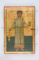 Μικρογραφία εικόνας