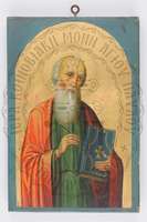 Μικρογραφία εικόνας