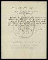 Μικρογραφία εικόνας