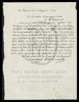 Μικρογραφία εικόνας