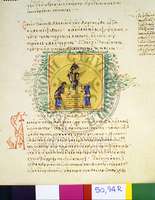 Μικρογραφία εικόνας