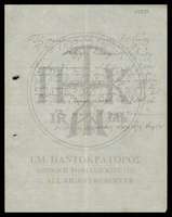 Μικρογραφία εικόνας