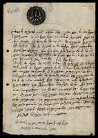 Μικρογραφία εικόνας