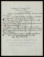 Μικρογραφία εικόνας