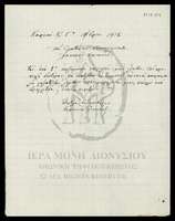 Μικρογραφία εικόνας