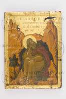 Μικρογραφία εικόνας