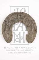 Μικρογραφία εικόνας